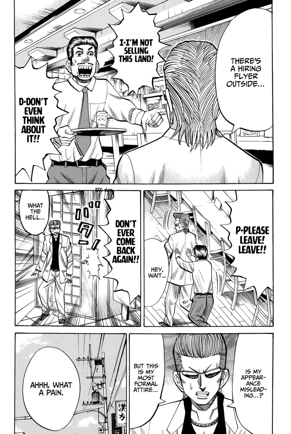Nanba MG5 Chapter 92 page 15 - 