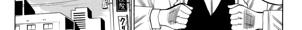Nanba MG5 Chapter 92 page 16 - 