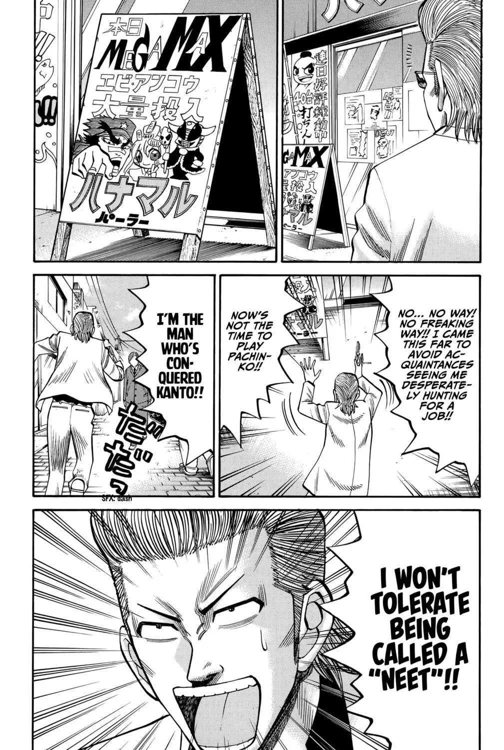 Nanba MG5 Chapter 92 page 17 - 