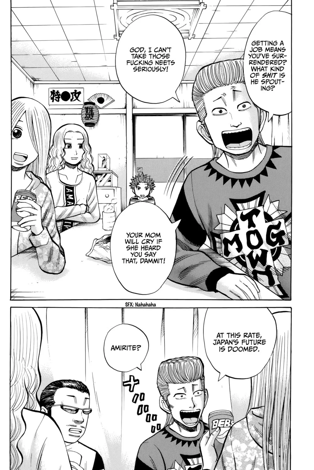 Nanba MG5 Chapter 92 page 3 - 