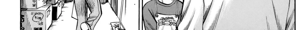 Nanba MG5 Chapter 92 page 22 - 
