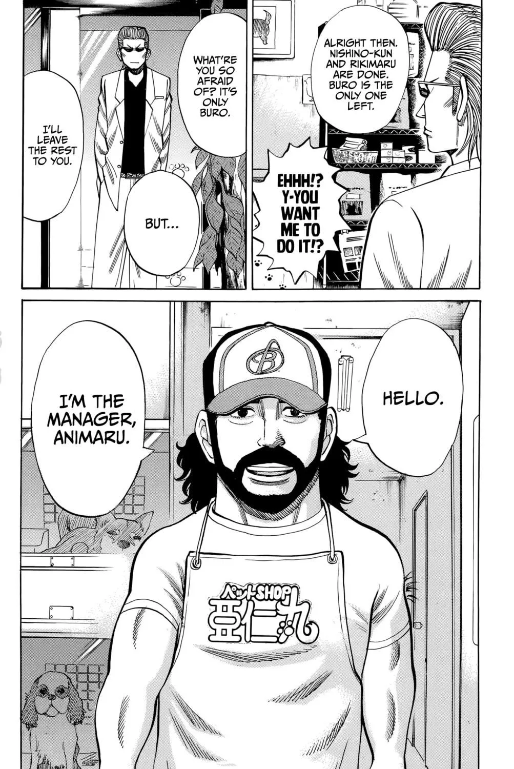 Nanba MG5 Chapter 92 page 23 - 