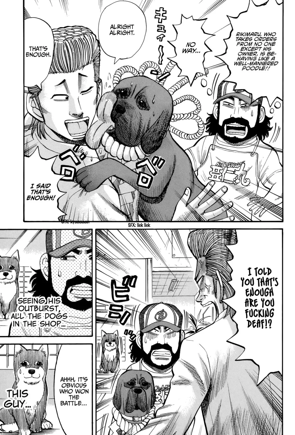 Nanba MG5 Chapter 92 page 37 - 