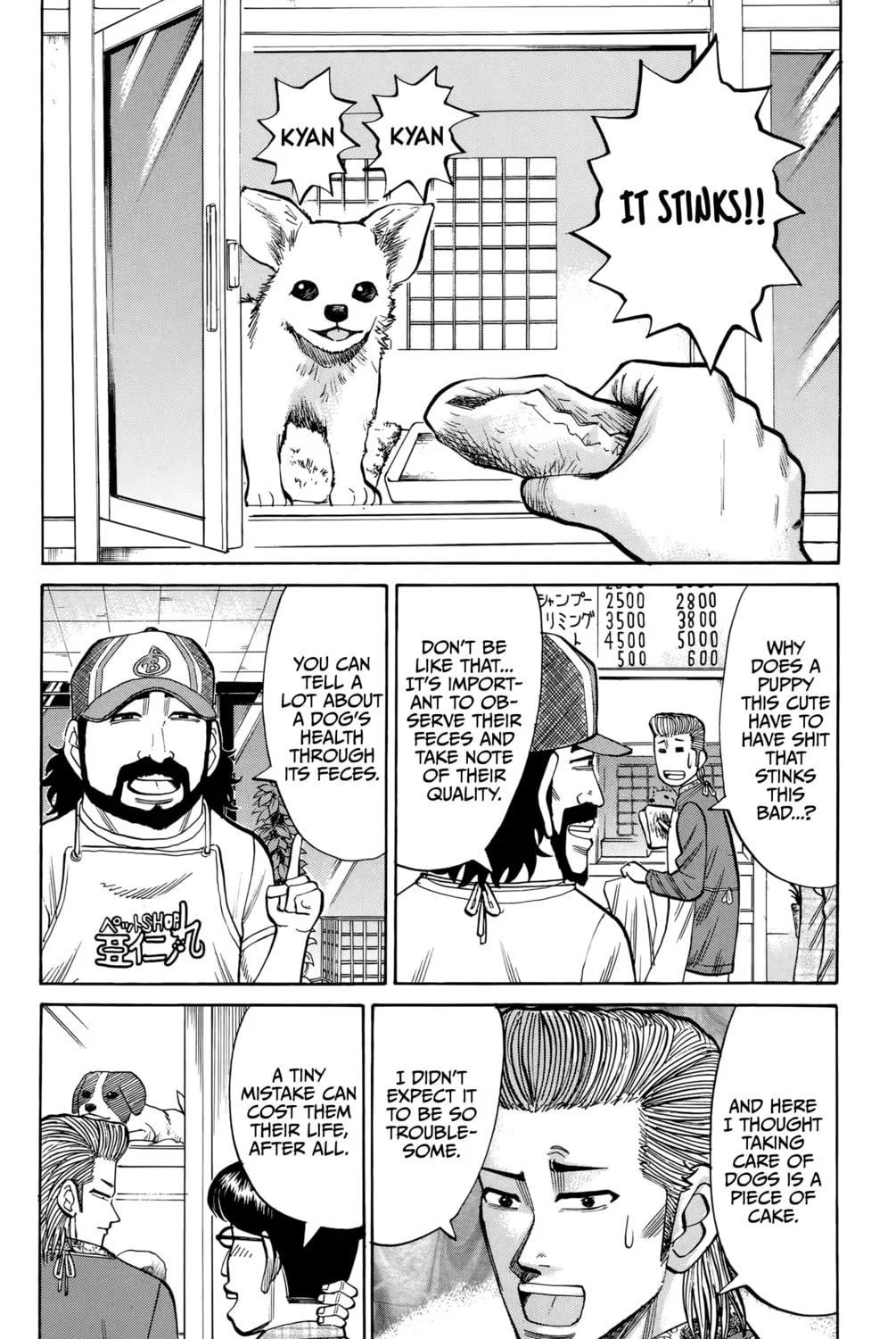 Nanba MG5 Chapter 93 page 15 - 