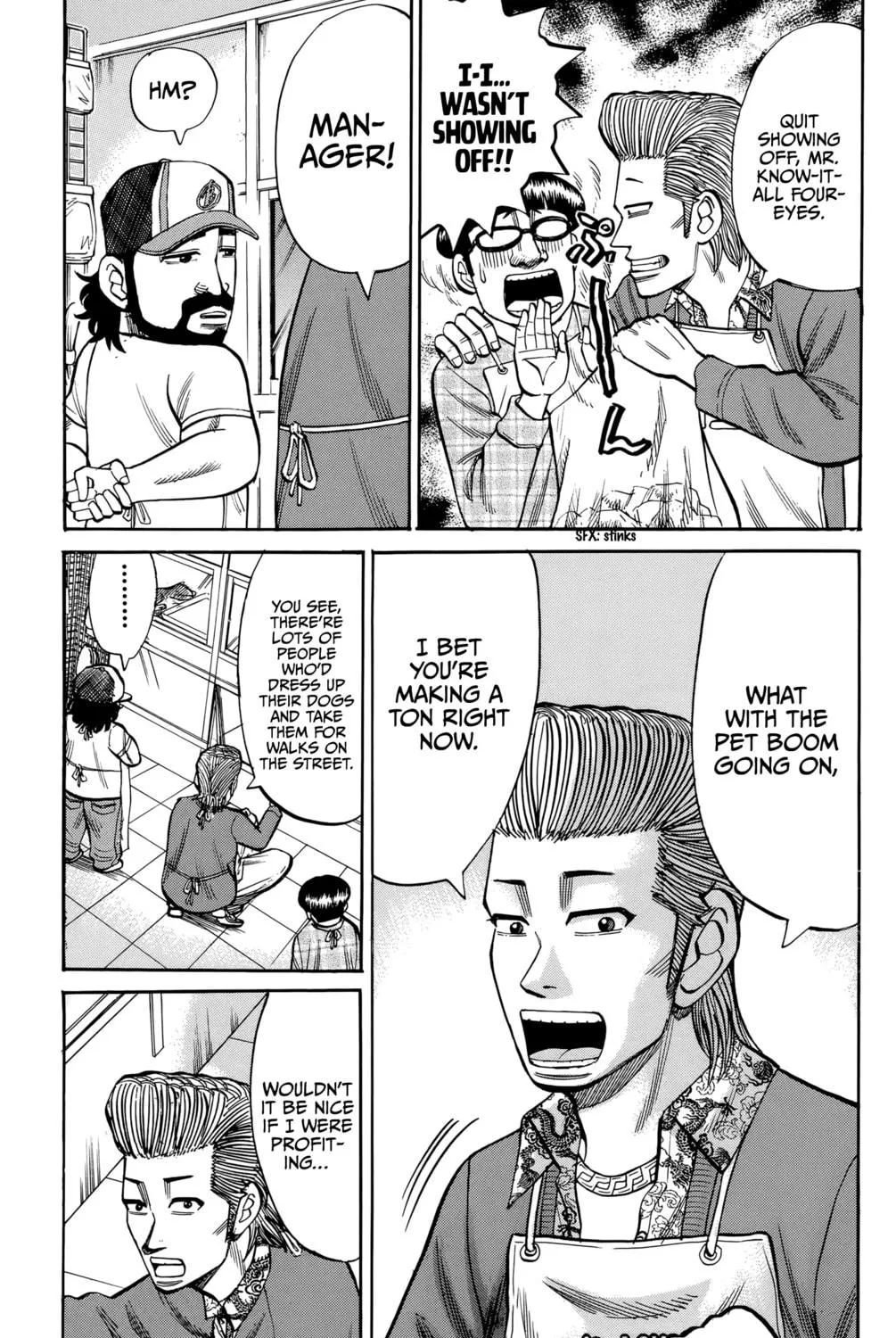 Nanba MG5 Chapter 93 page 17 - 