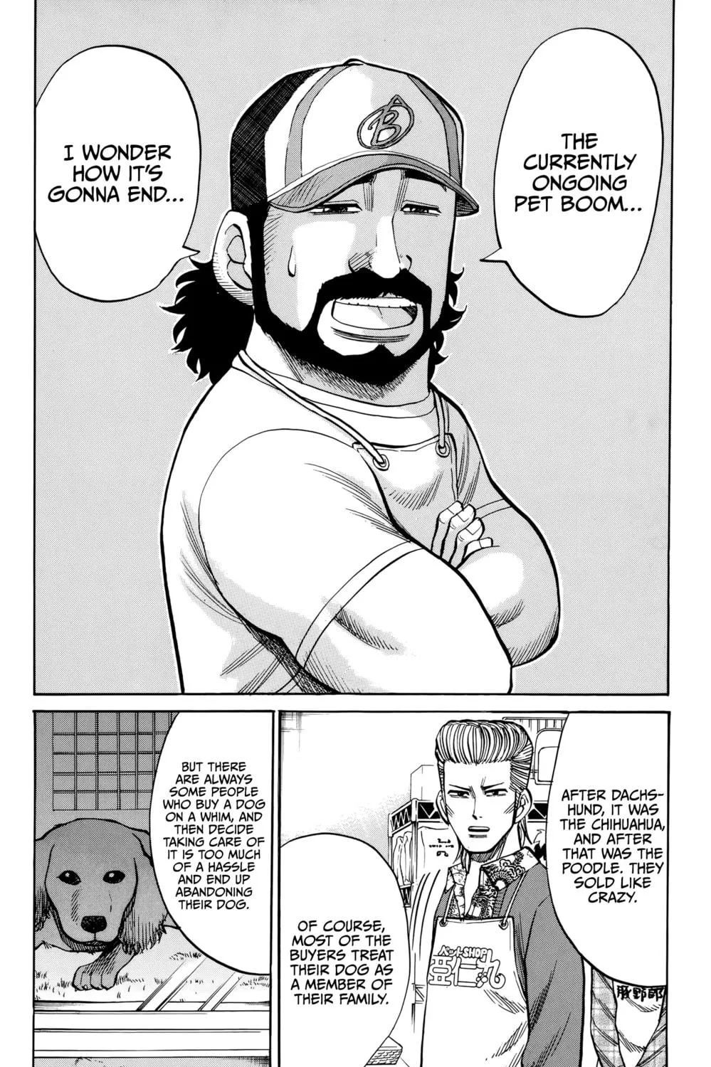 Nanba MG5 Chapter 93 page 19 - 