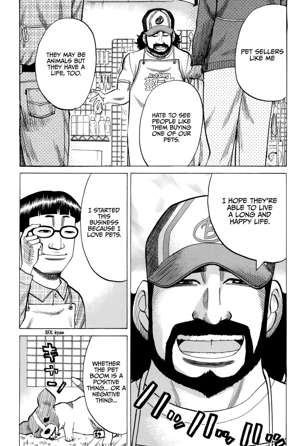 Nanba MG5 Chapter 93 page 21 - 