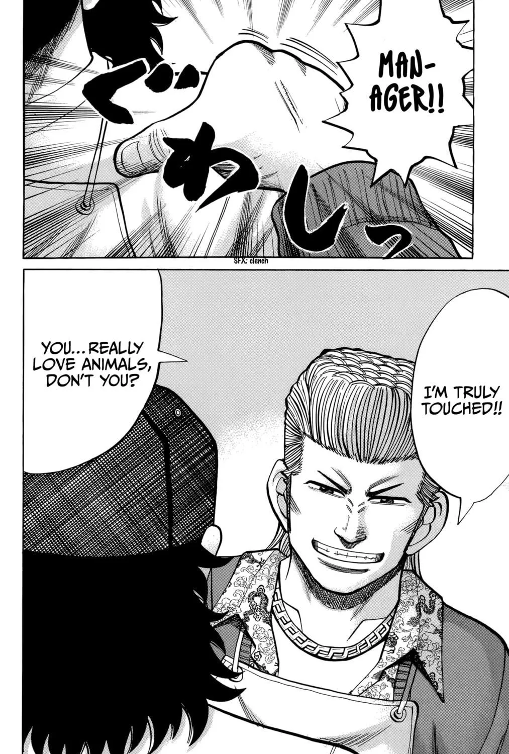 Nanba MG5 Chapter 93 page 23 - 