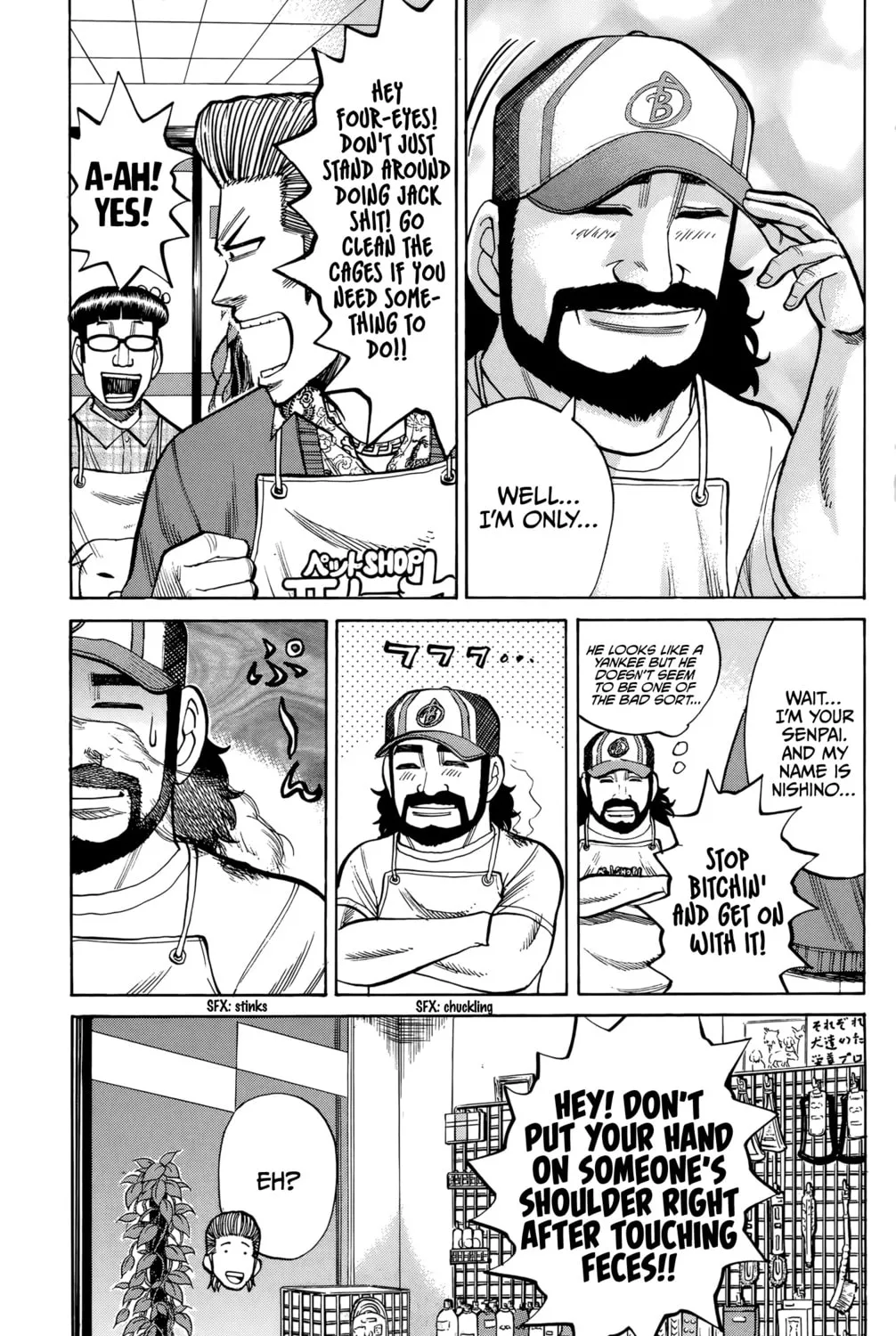Nanba MG5 Chapter 93 page 25 - 