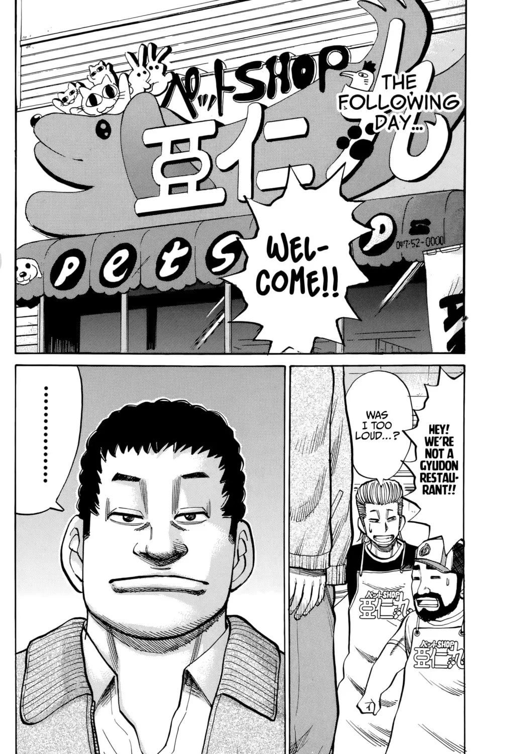 Nanba MG5 Chapter 93 page 27 - 