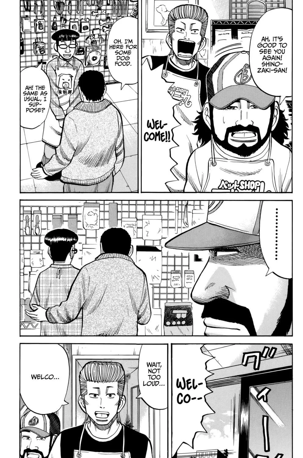 Nanba MG5 Chapter 93 page 29 - 