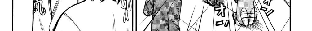 Nanba MG5 Chapter 93 page 32 - 