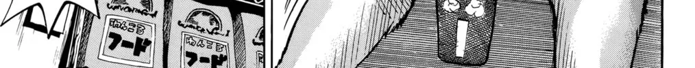 Nanba MG5 Chapter 93 page 34 - 