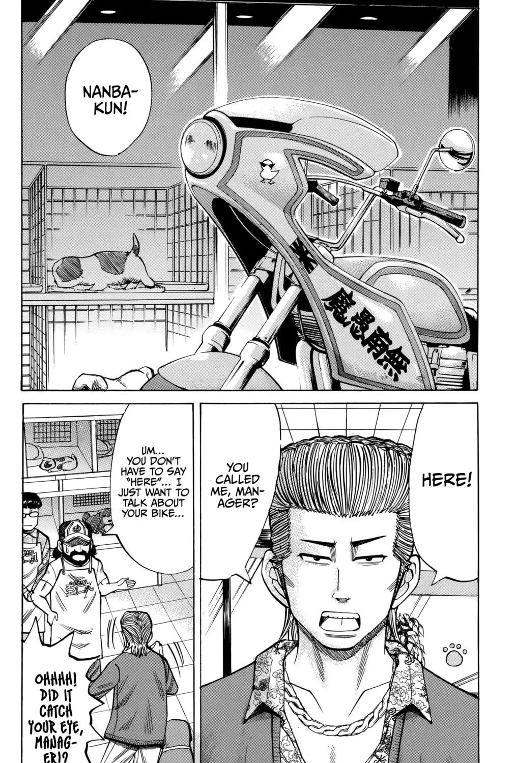 Nanba MG5 Chapter 93 page 7 - 