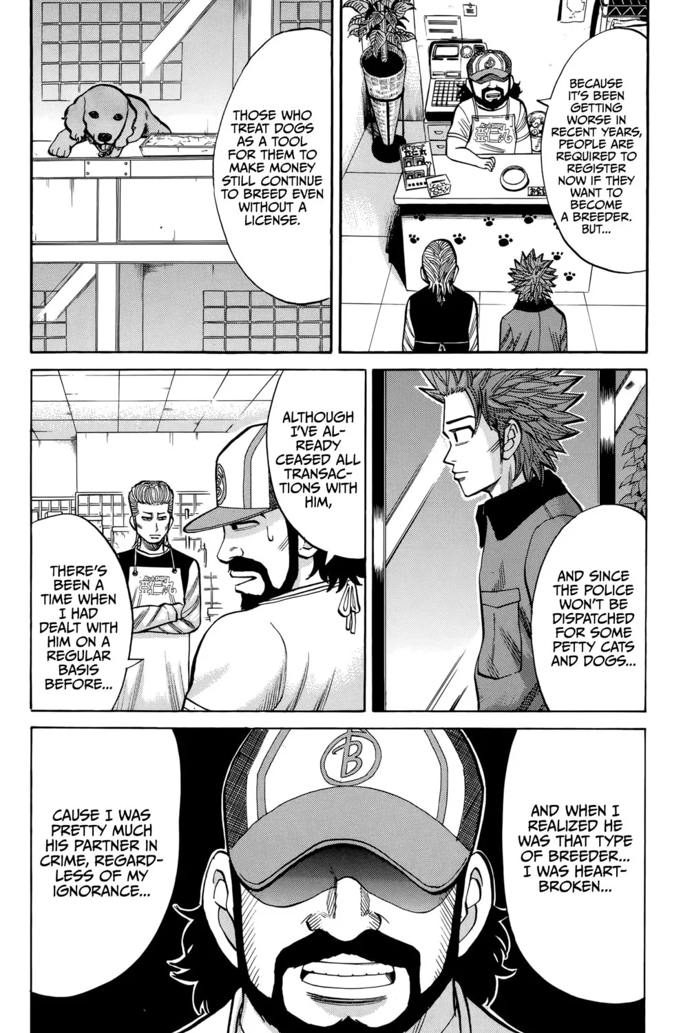 Nanba MG5 Chapter 94 page 15 - 