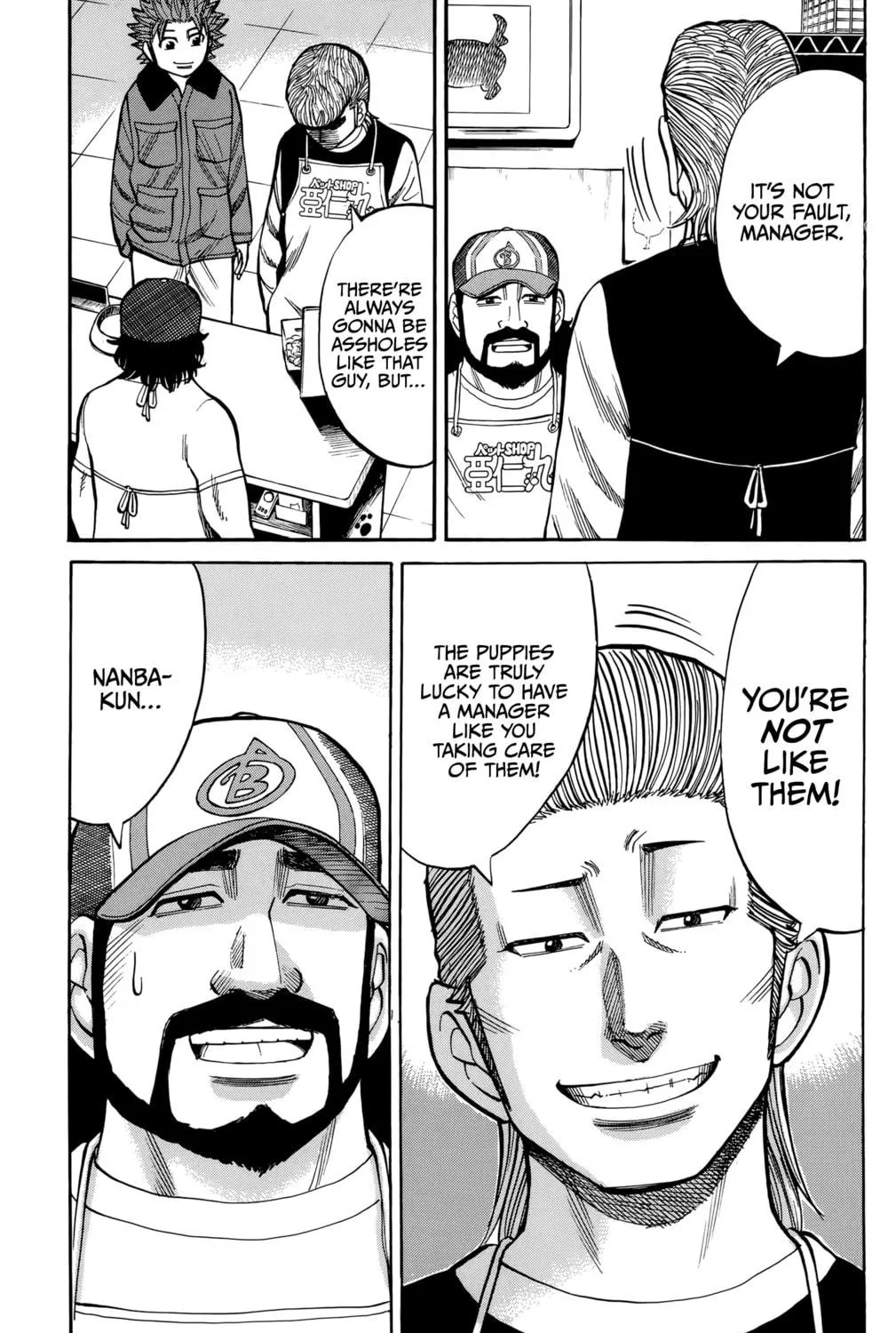 Nanba MG5 Chapter 94 page 17 - 