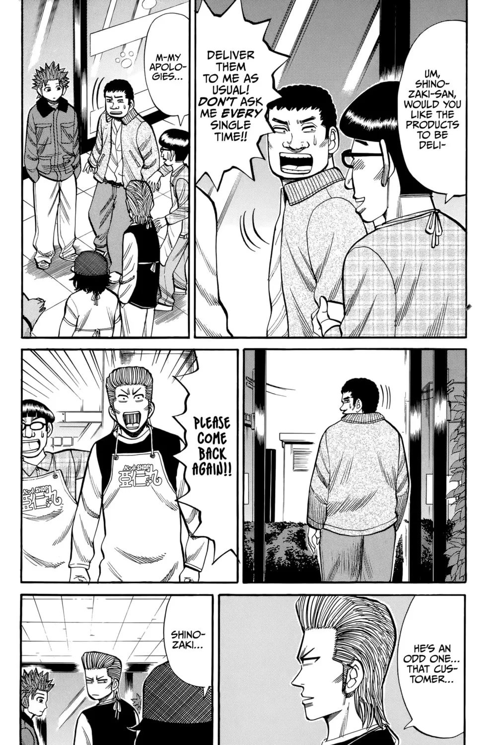 Nanba MG5 Chapter 94 page 7 - 
