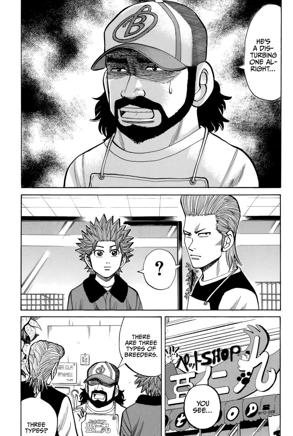 Nanba MG5 Chapter 94 page 9 - 