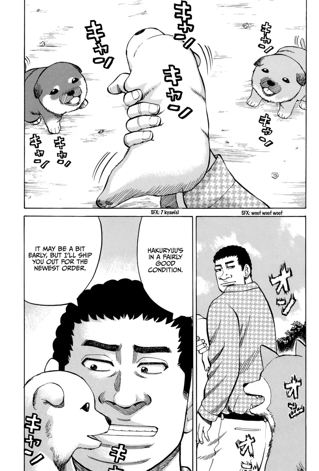 Nanba MG5 Chapter 95 page 15 - 