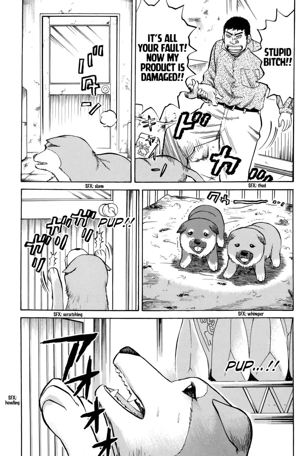 Nanba MG5 Chapter 95 page 39 - 