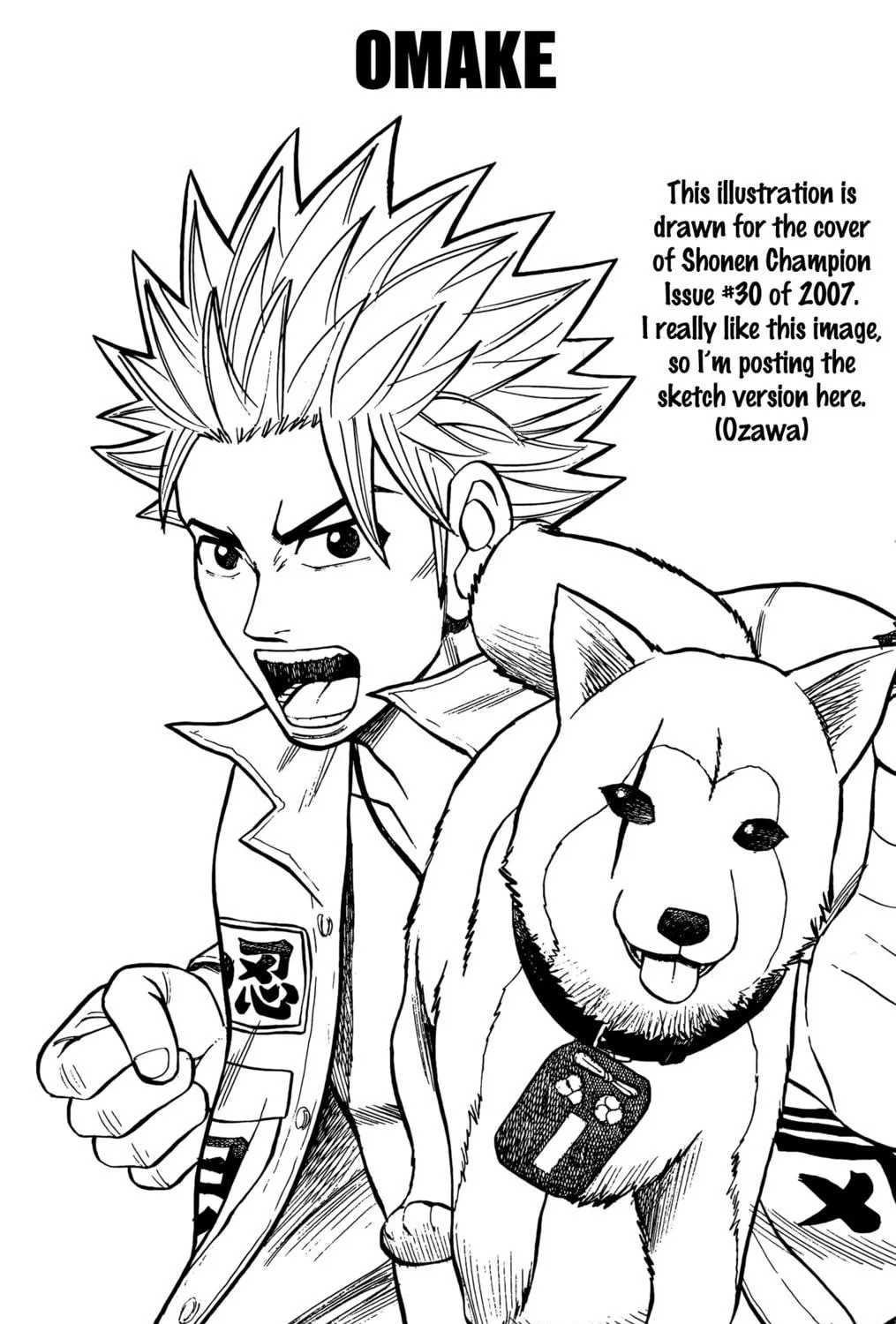 Nanba MG5 Chapter 95 page 5 - 