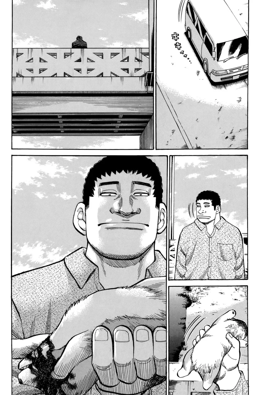 Nanba MG5 Chapter 95 page 45 - 