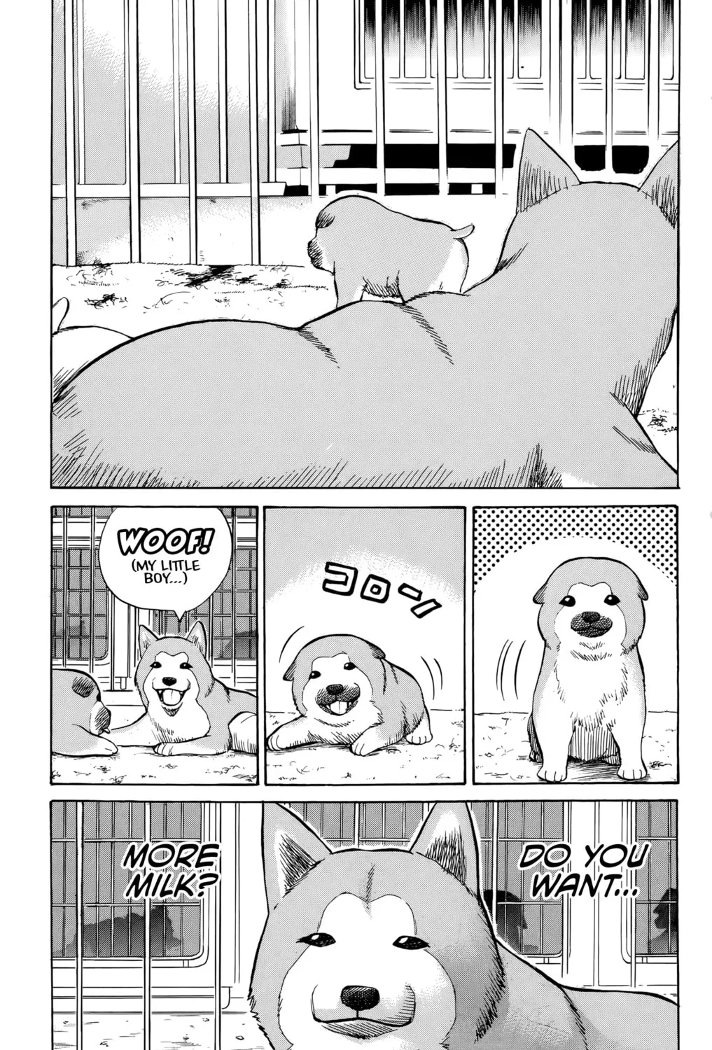 Nanba MG5 Chapter 95 page 7 - 