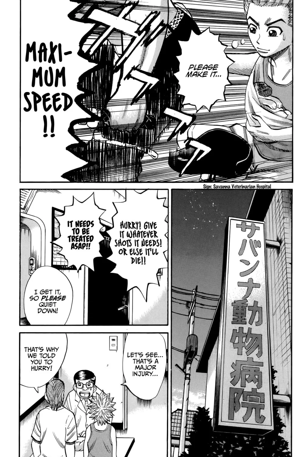 Nanba MG5 Chapter 96 page 21 - 