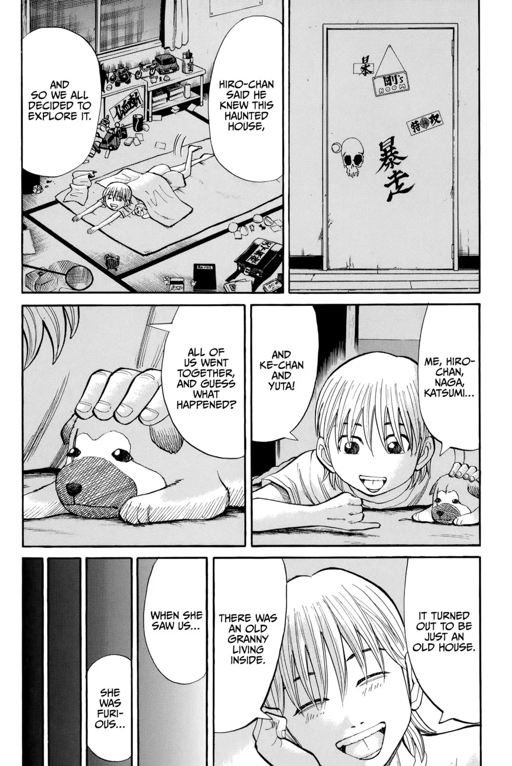 Nanba MG5 Chapter 97 page 7 - 