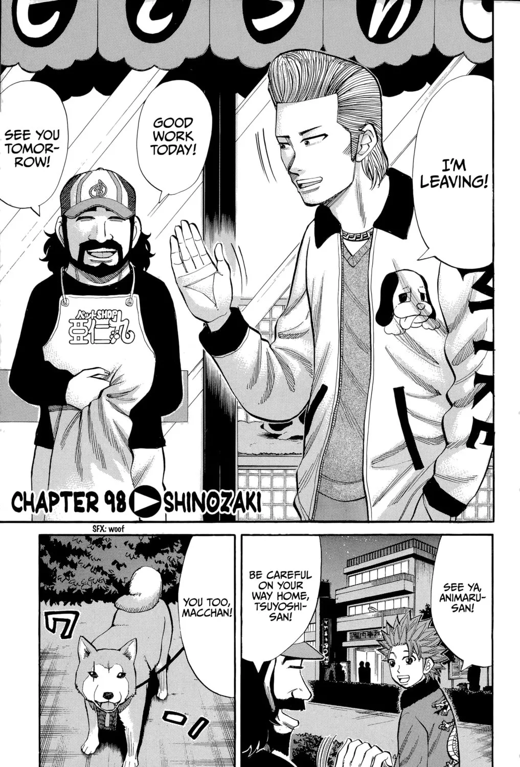 Nanba MG5 Chapter 98 page 14 - 