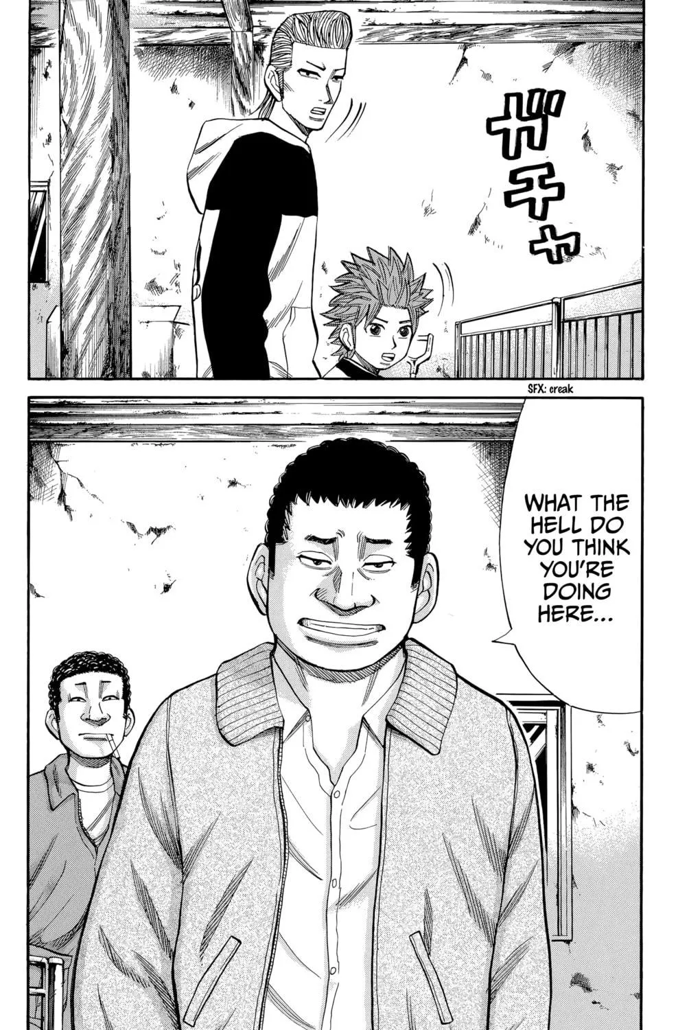 Nanba MG5 Chapter 99 page 39 - 
