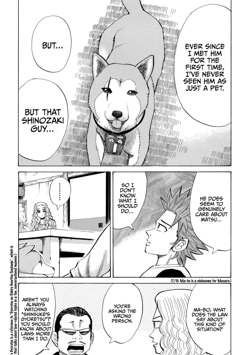 Nanba MG5 Chapter 99 page 5 - 