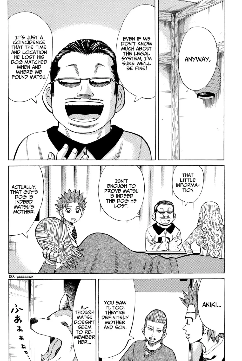 Nanba MG5 Chapter 99 page 7 - 