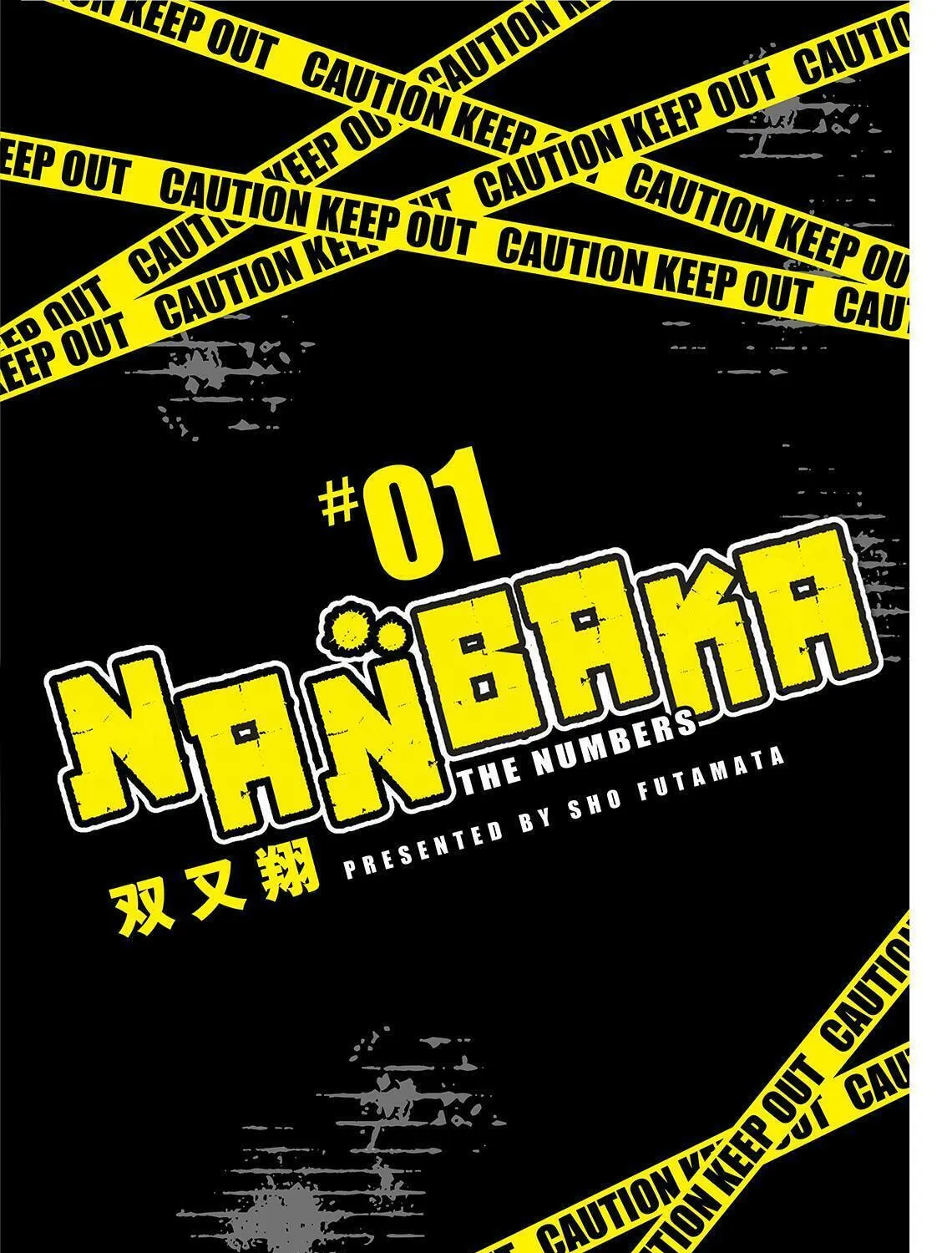 Read Nanbaka (Colored) chapter 1 image 2 on Lezhin