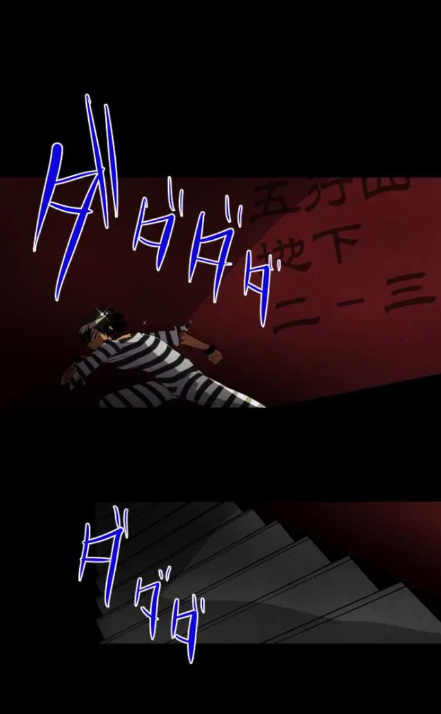 Read Nanbaka (Colored) chapter 102 image 1 on Lezhin
