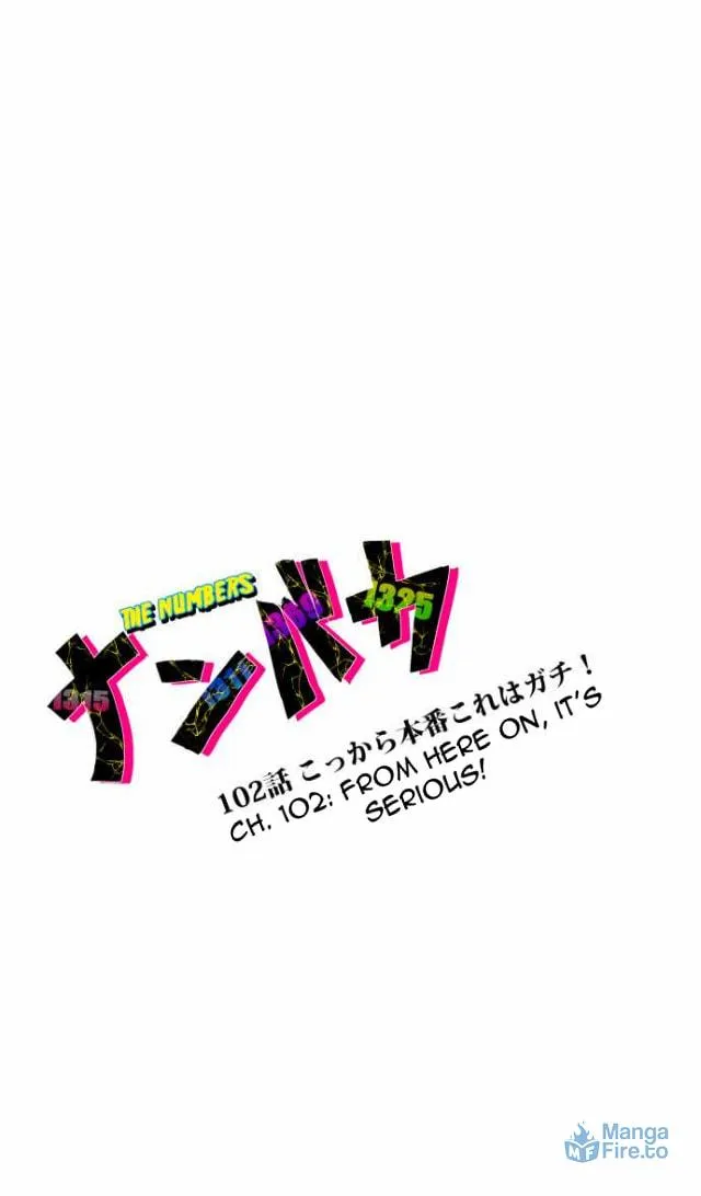 Read Nanbaka (Colored) chapter 102 image 5 on Lezhin