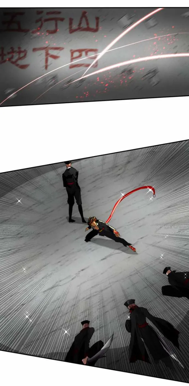 Read Nanbaka (Colored) chapter 111 image 1 on Lezhin