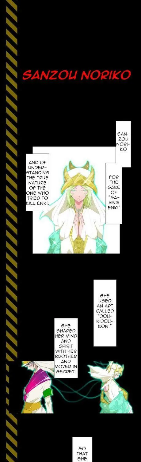 Read Nanbaka (Colored) chapter 113.5 image 26 on Lezhin