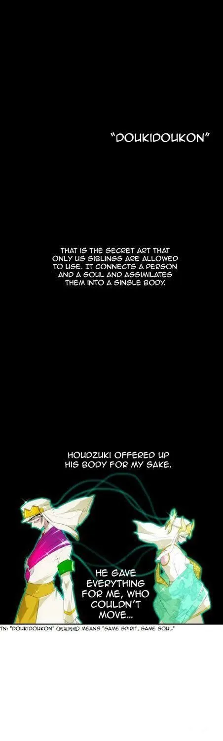 Read Nanbaka (Colored) chapter 113 image 1 on Lezhin