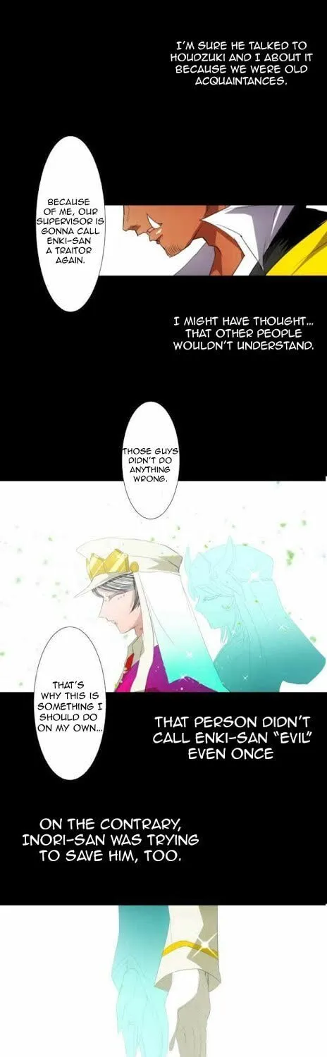 Read Nanbaka (Colored) chapter 113 image 11 on Lezhin