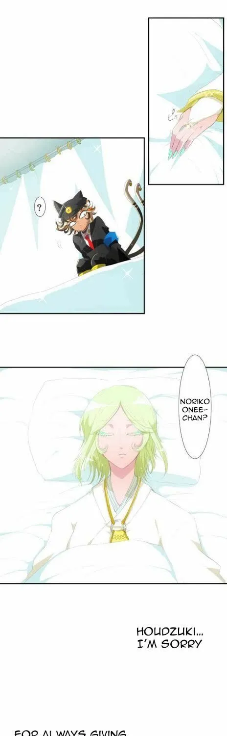 Read Nanbaka (Colored) chapter 113 image 6 on Lezhin