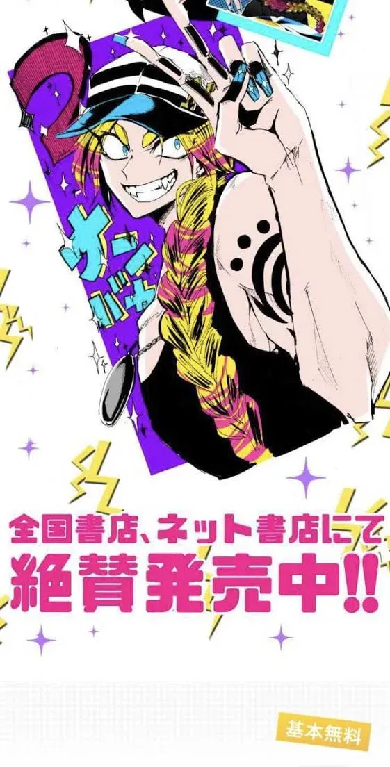 Read Nanbaka (Colored) chapter 124 image 39 on Lezhin