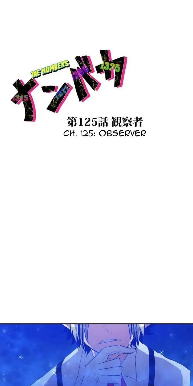 Read Nanbaka (Colored) chapter 125 image 5 on Lezhin