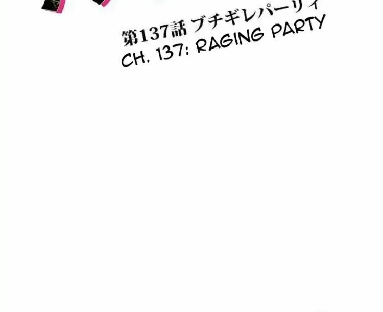Read Nanbaka (Colored) chapter 137 image 7 on Lezhin