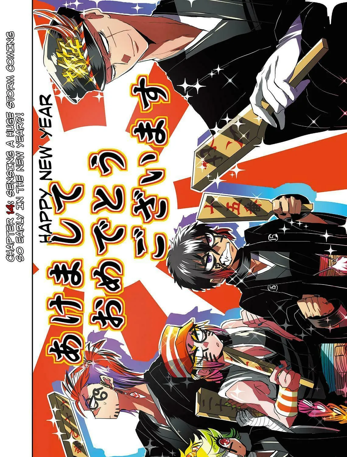 Read Nanbaka (Colored) chapter 14 image 0 on Lezhin