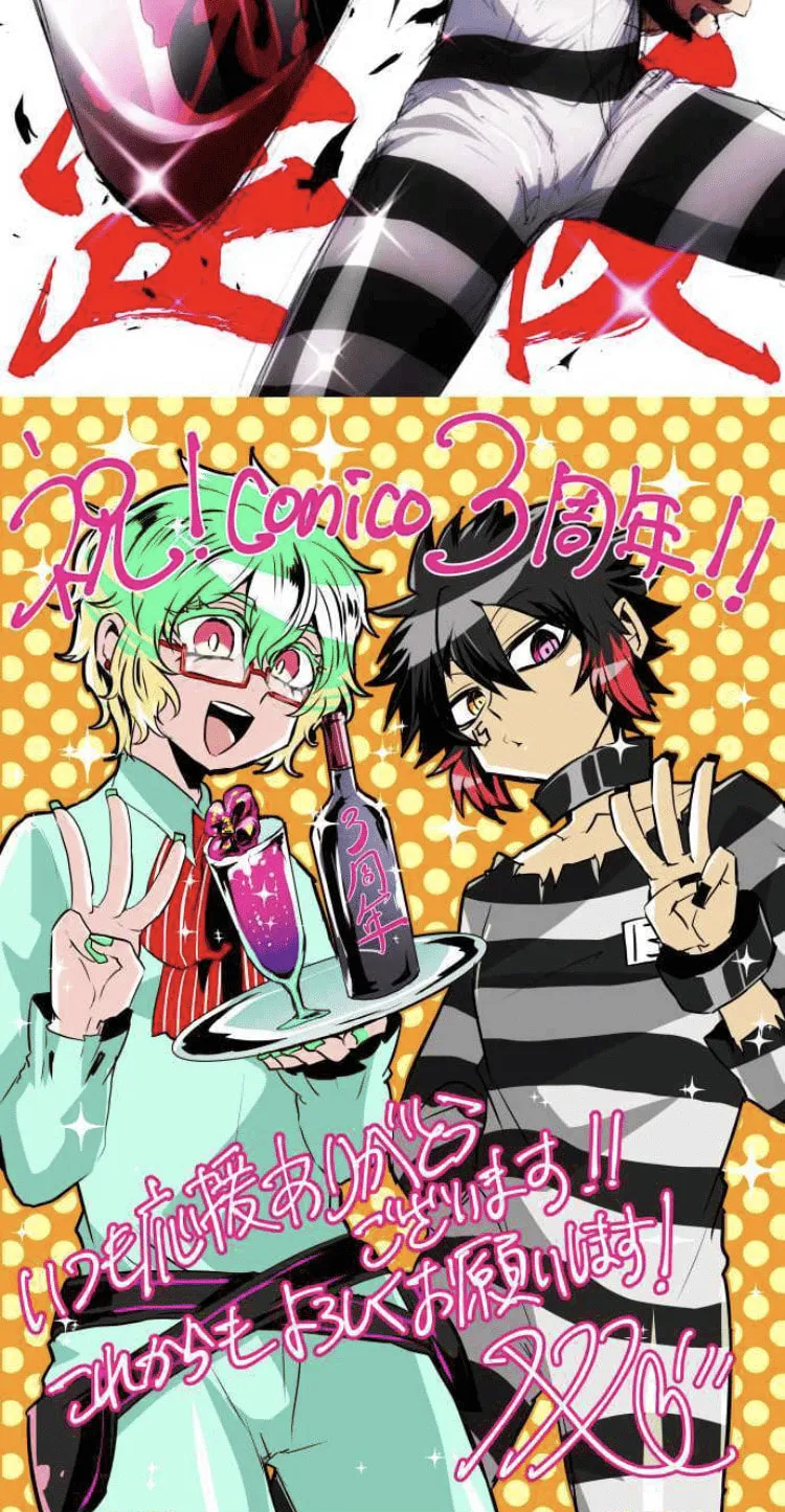 Read Nanbaka (Colored) chapter 141 image 43 on Lezhin