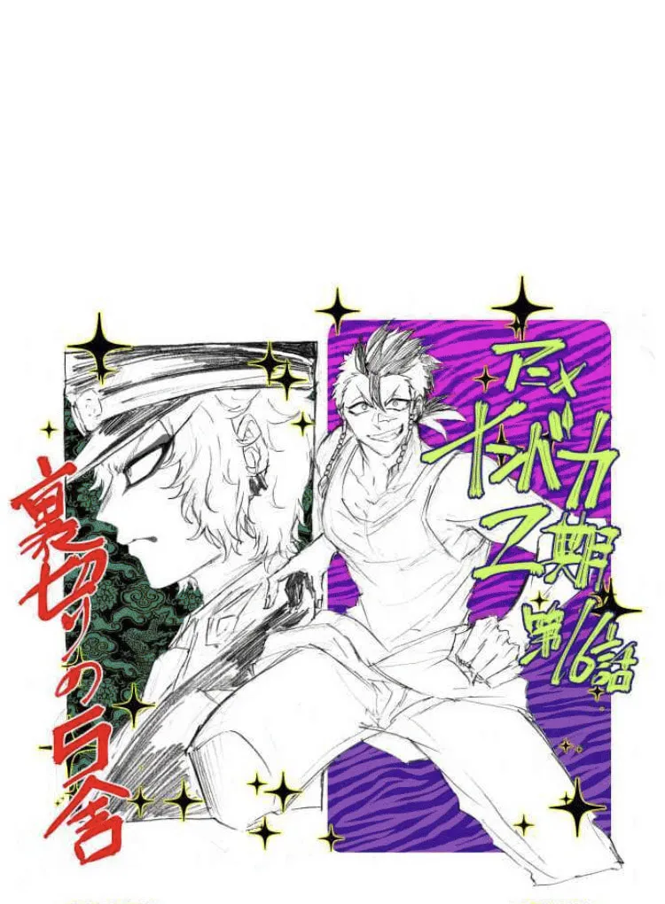 Read Nanbaka (Colored) chapter 153 image 26 on Lezhin