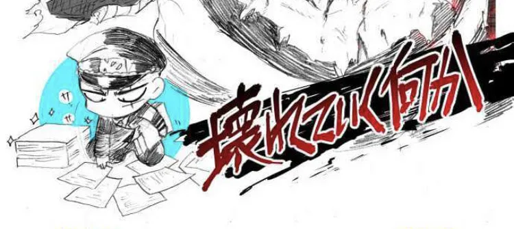 Read Nanbaka (Colored) chapter 154 image 29 on Lezhin