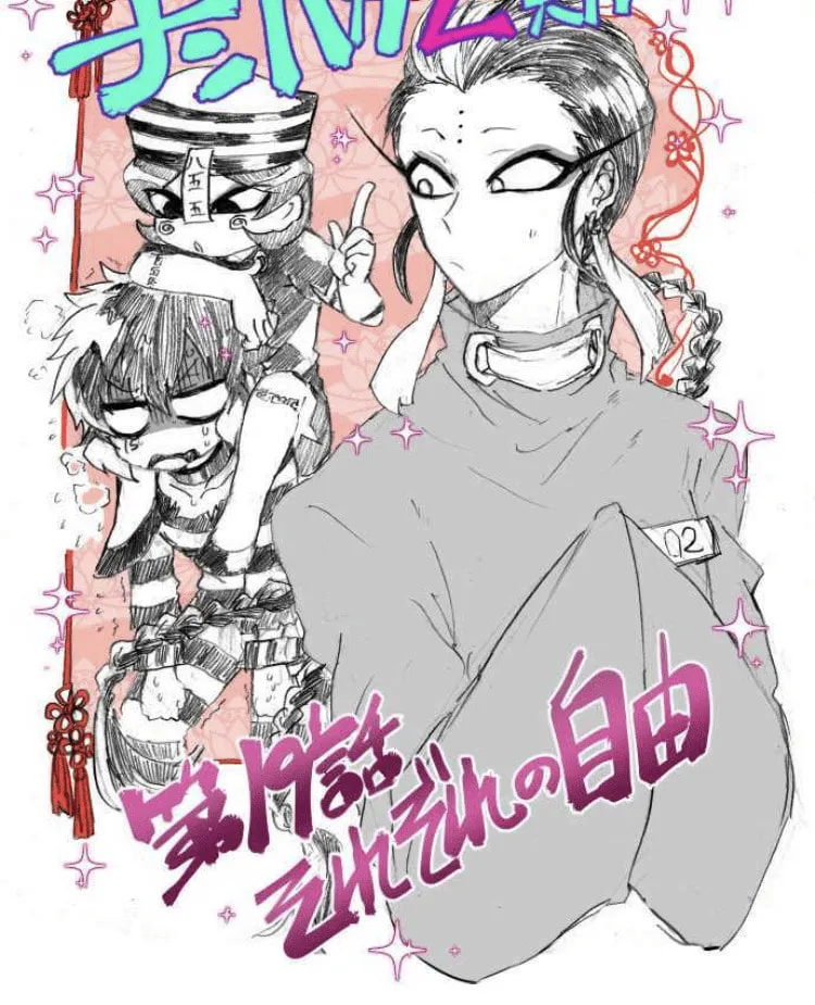 Read Nanbaka (Colored) chapter 155 image 37 on Lezhin
