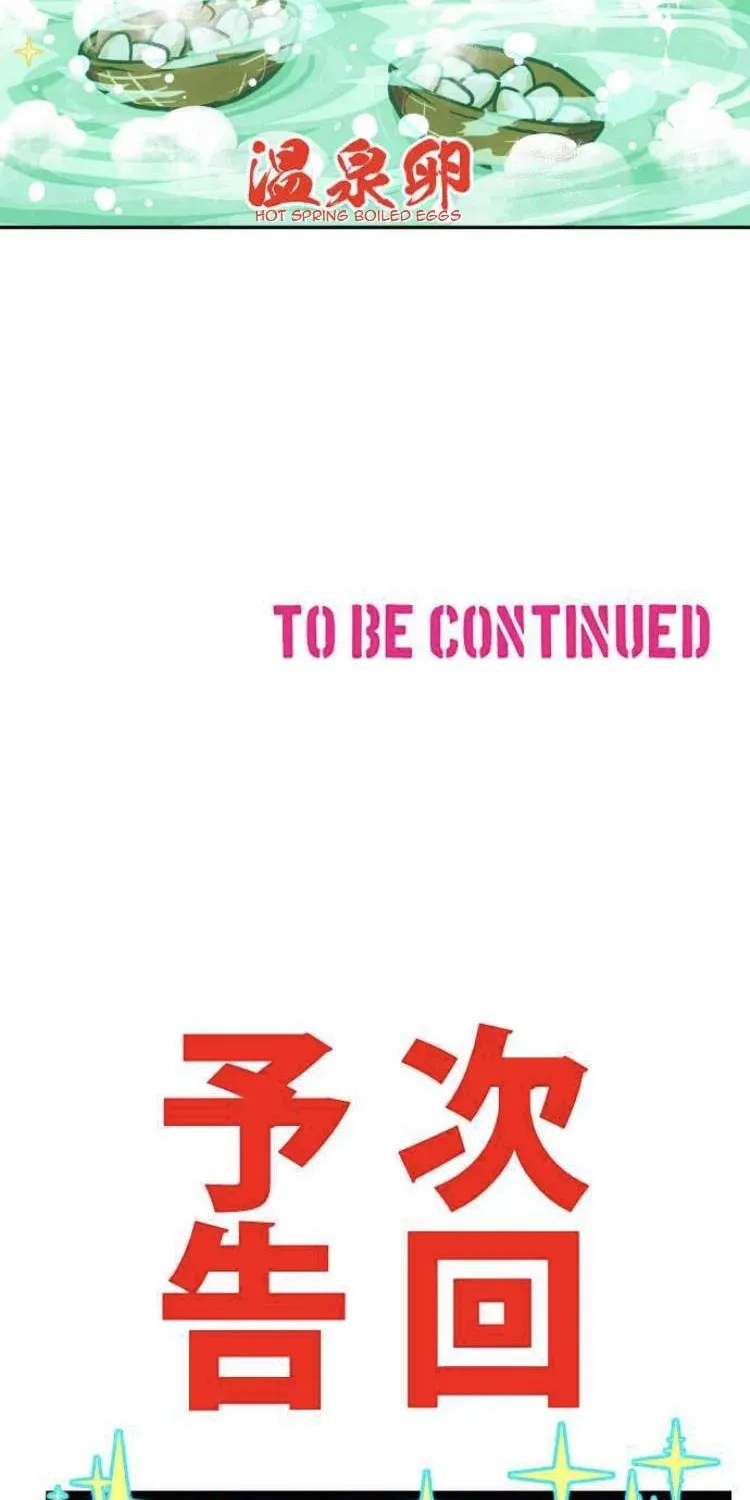 Read Nanbaka (Colored) chapter 160 image 28 on Lezhin
